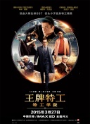 刺激性的动作